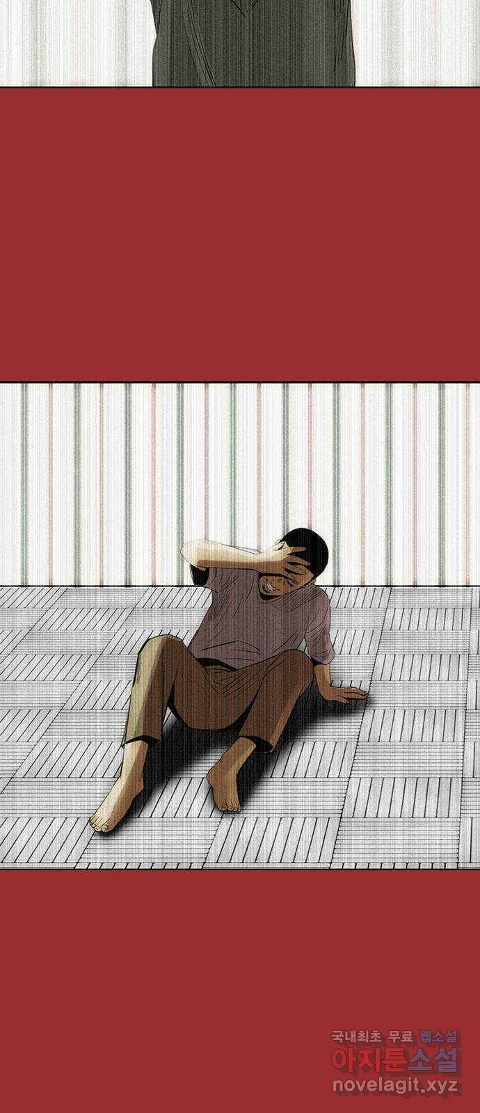 나는 어디에나 있다 81화 101