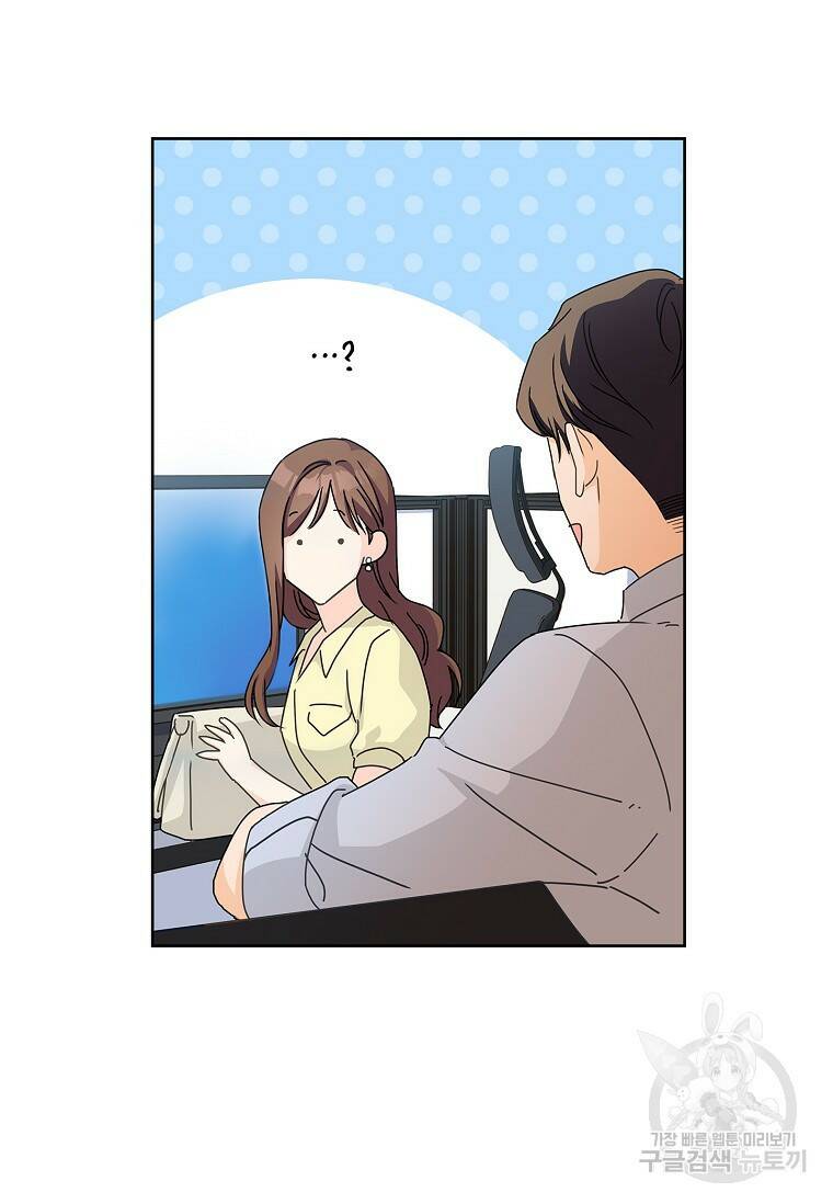 사랑, 하고 있어 5화 29