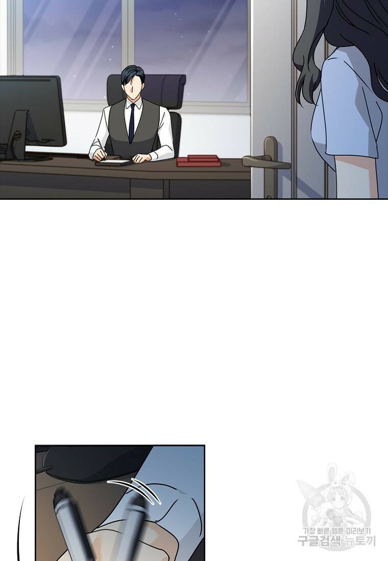사랑, 하고 있어 5화 82