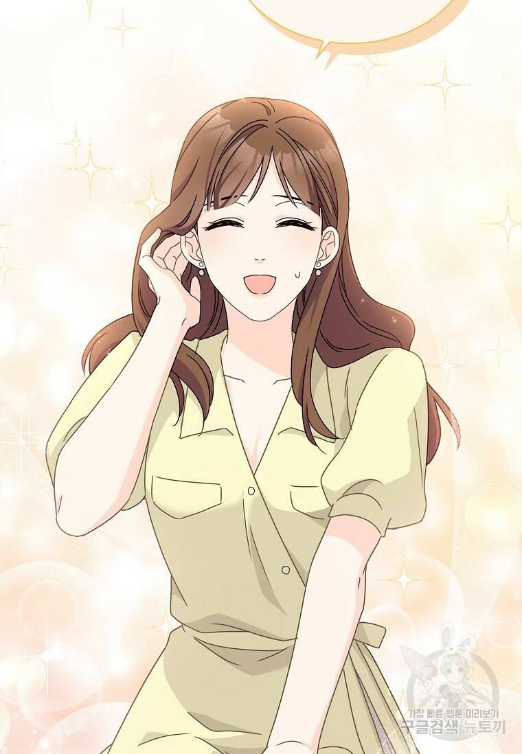 사랑, 하고 있어 8화 27