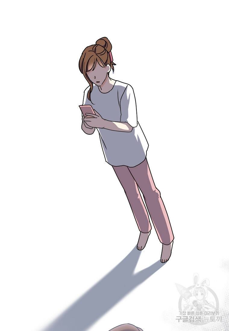 사랑, 하고 있어 14화 31
