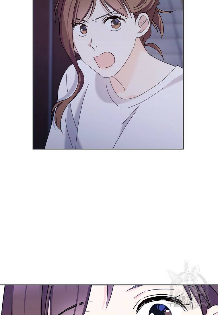 사랑, 하고 있어 14화 55