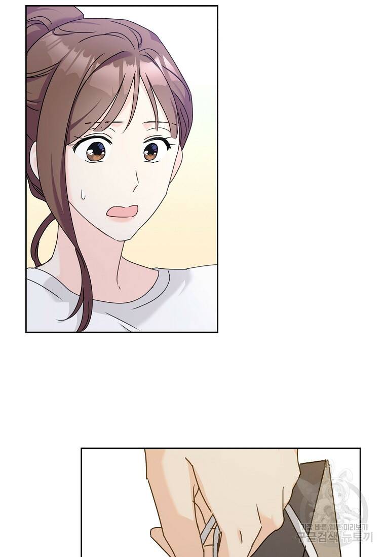 사랑, 하고 있어 14화 65
