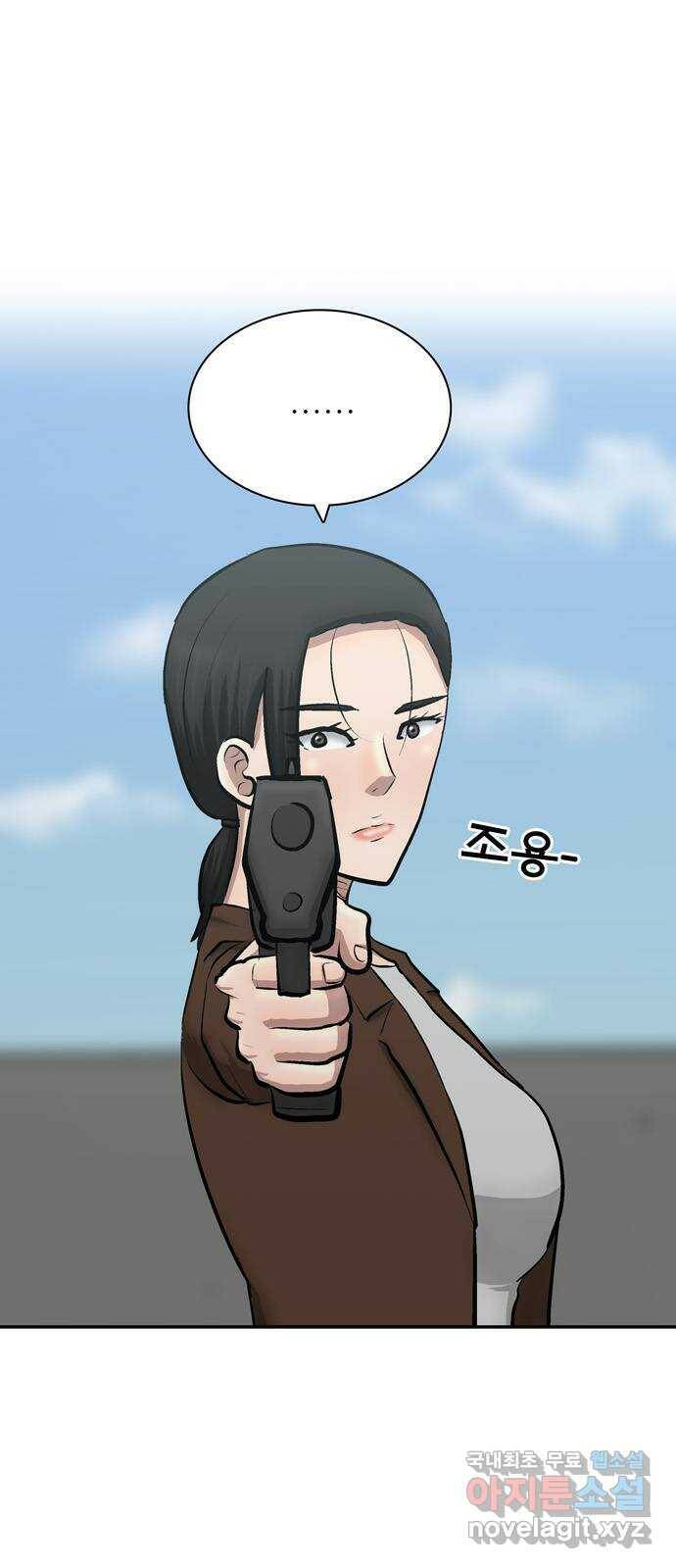 테러사이트 7화 : 환멸 1