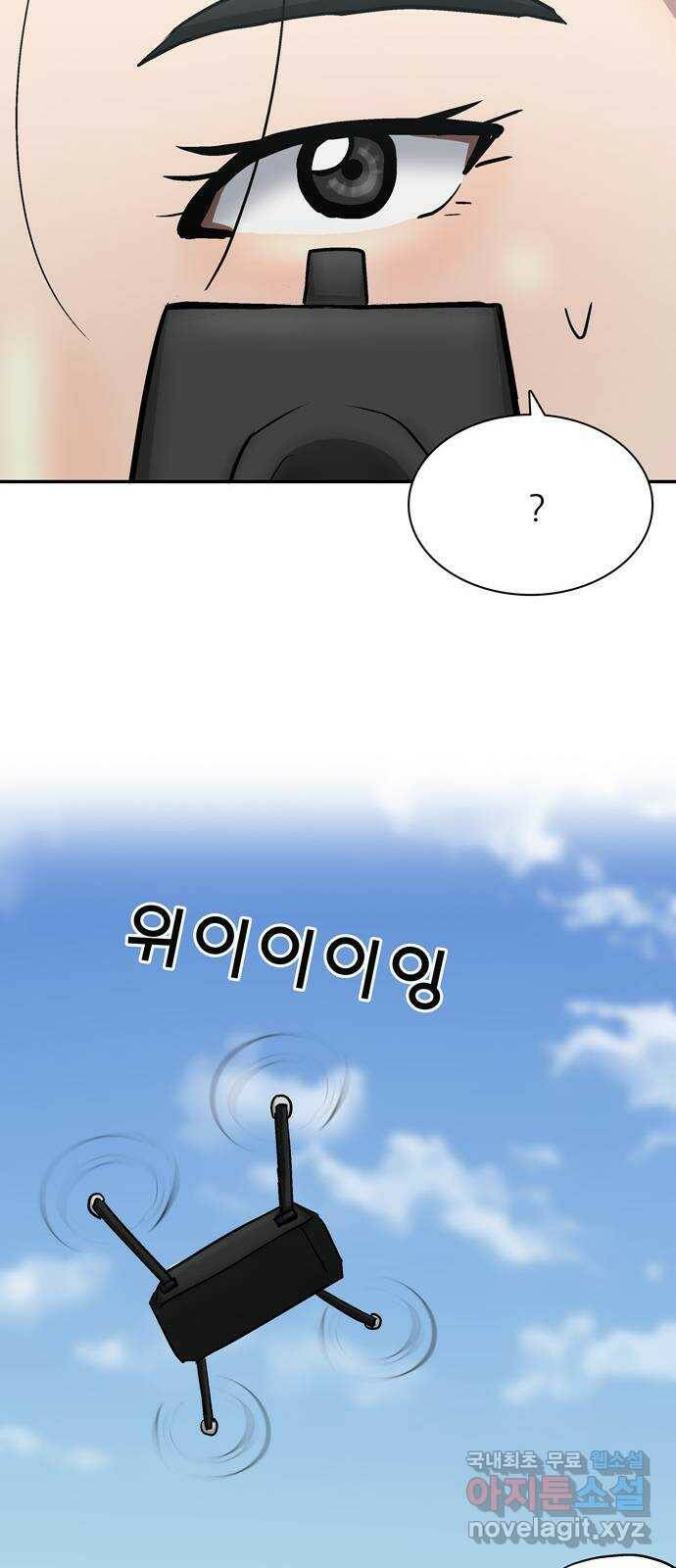 테러사이트 7화 : 환멸 20