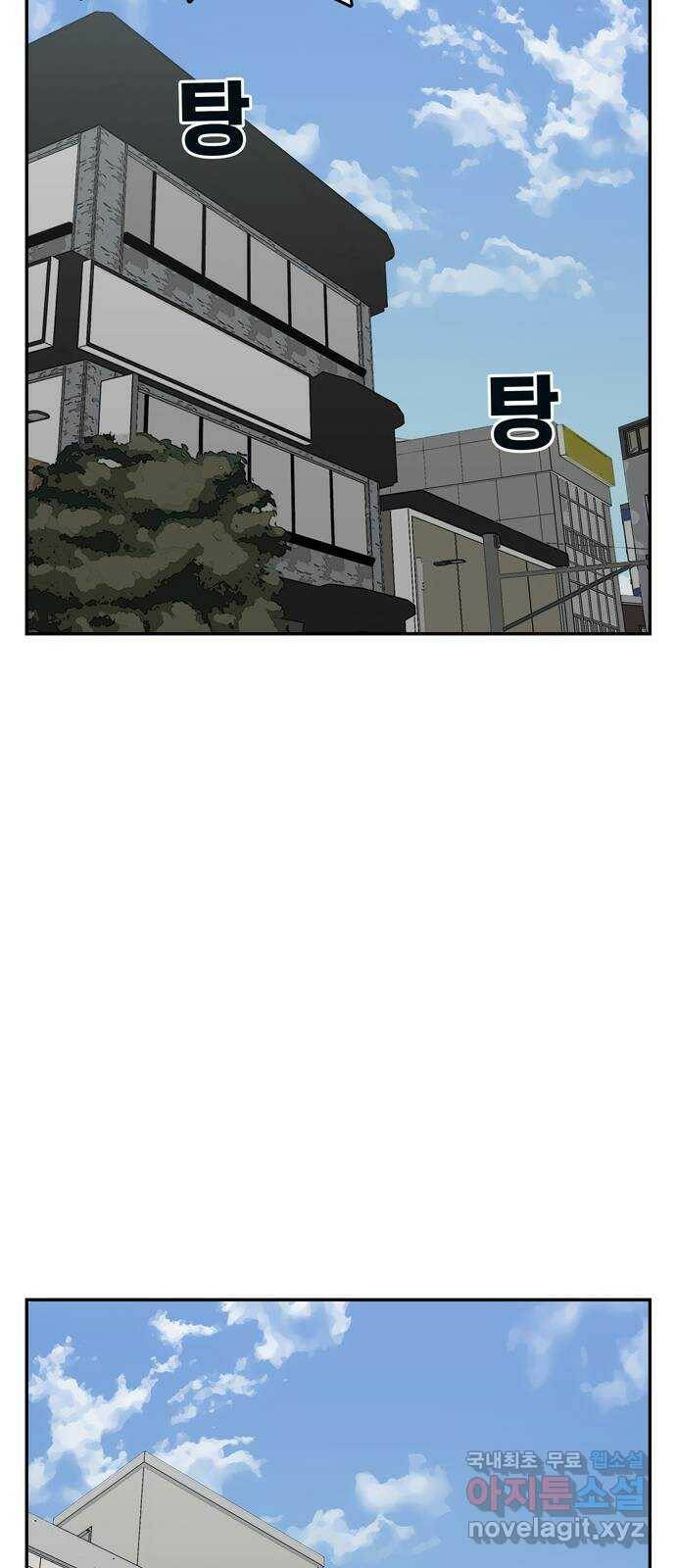 테러사이트 7화 : 환멸 27