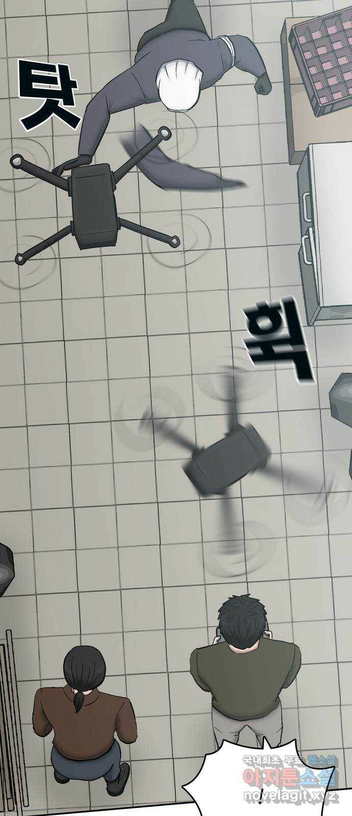 테러사이트 7화 : 환멸 35