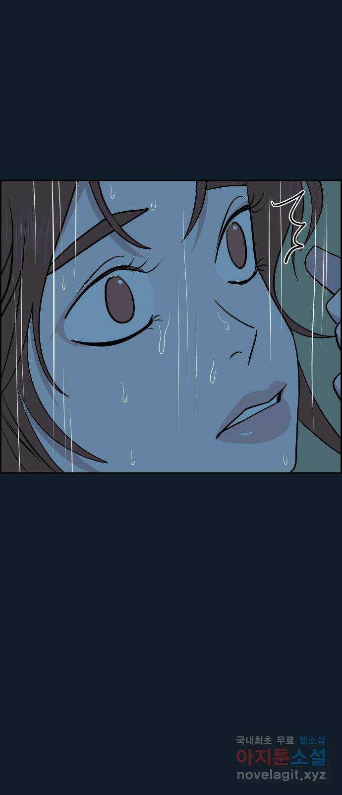 하나in세인 84화 74