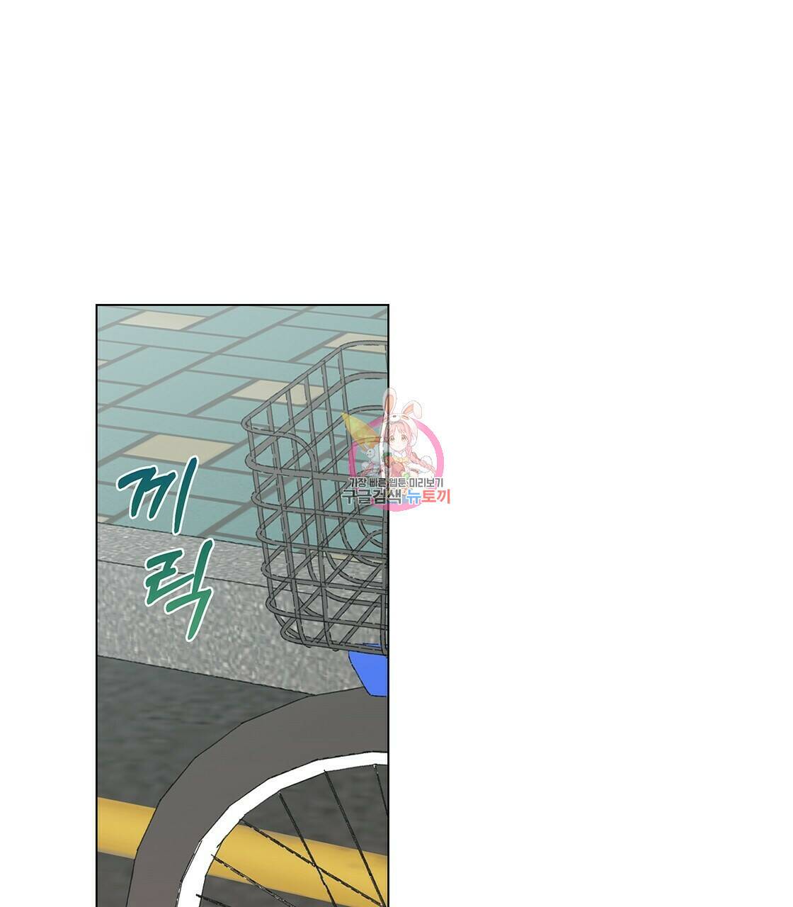 어쩌다가 전원일기 10화 1