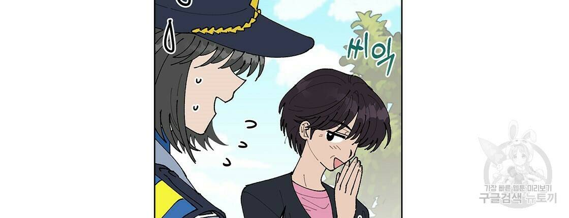 어쩌다가 전원일기 10화 12