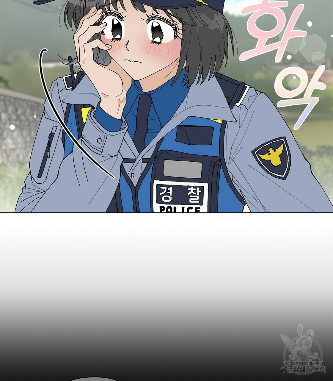 어쩌다가 전원일기 10화 30