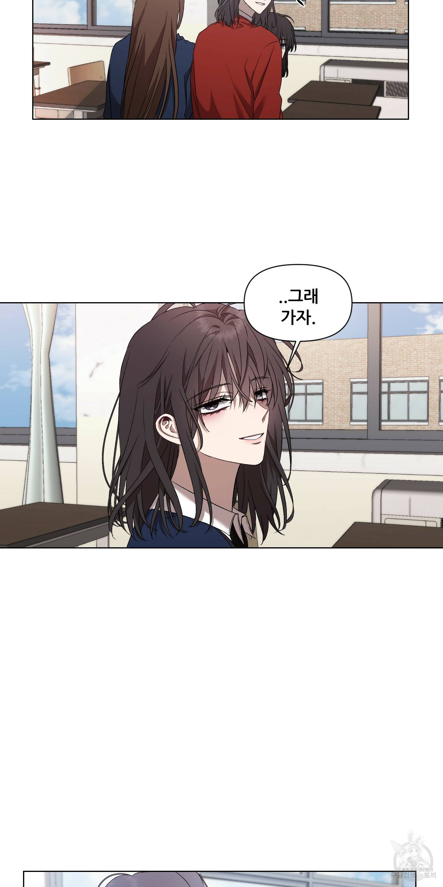 꿈에서 자유로 15화 15