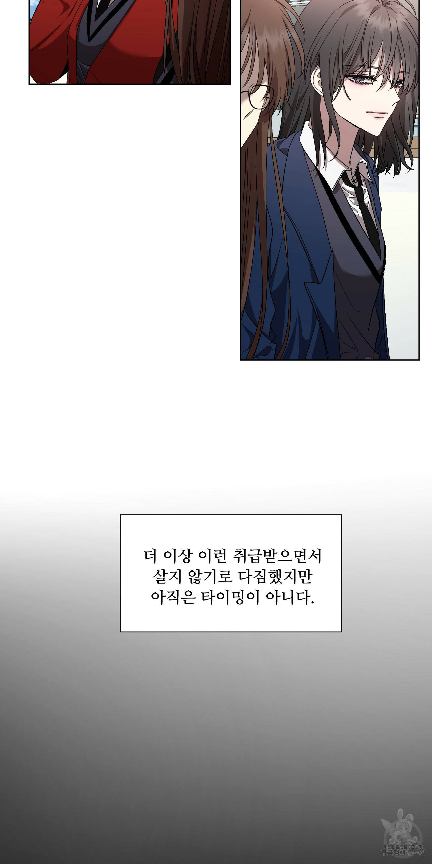 꿈에서 자유로 15화 17