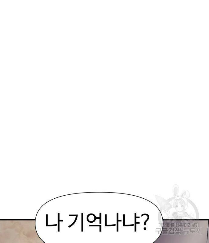 인자강 16화 26