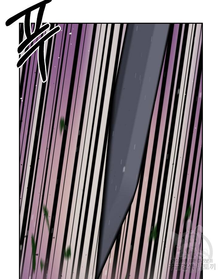 스탯 업 24화 7