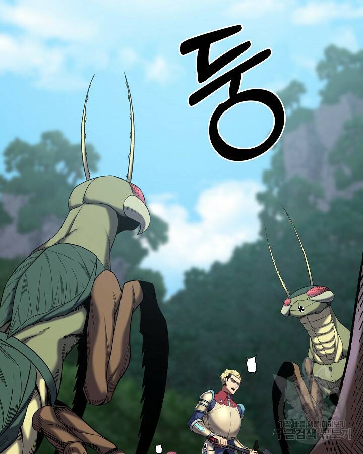 스탯 업 24화 13