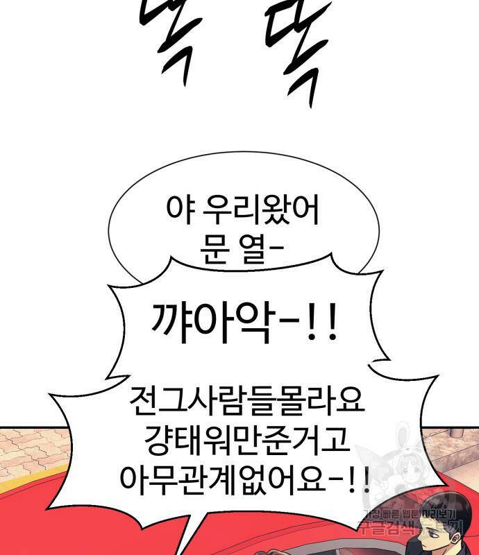 인자강 17화 5