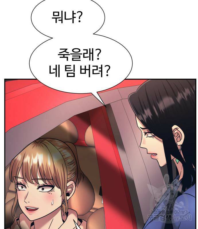 인자강 17화 7