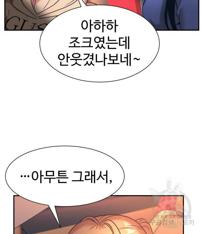 인자강 17화 8