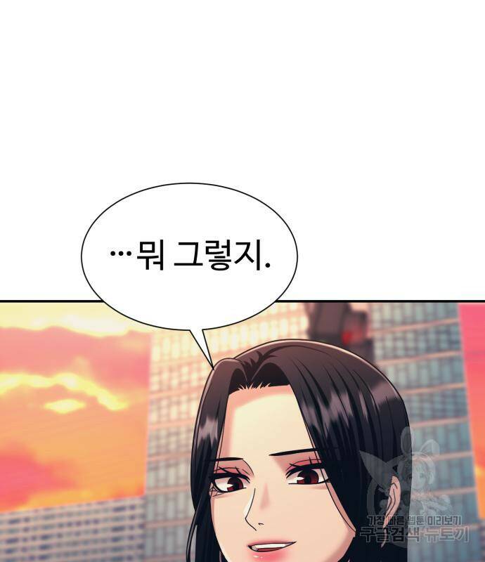 인자강 17화 10