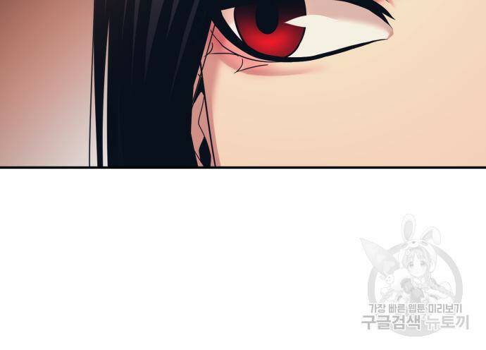 인자강 17화 13