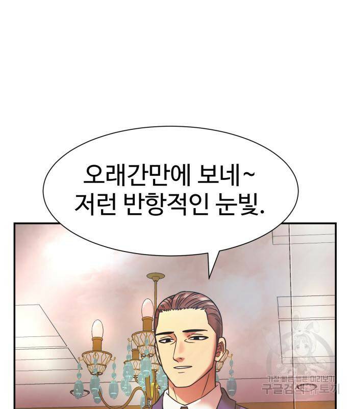인자강 17화 15