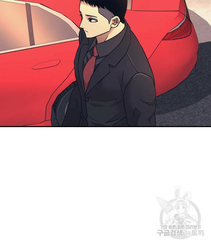 인자강 17화 21