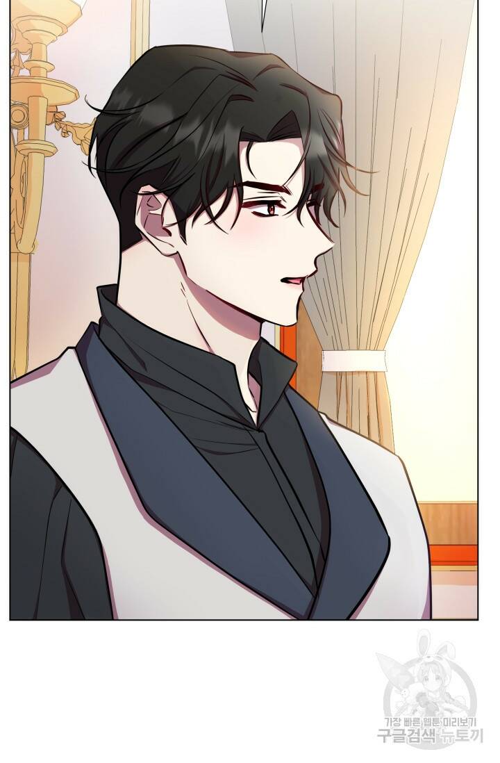 작가님, 이번 생은 여주인공입니다 24화 17