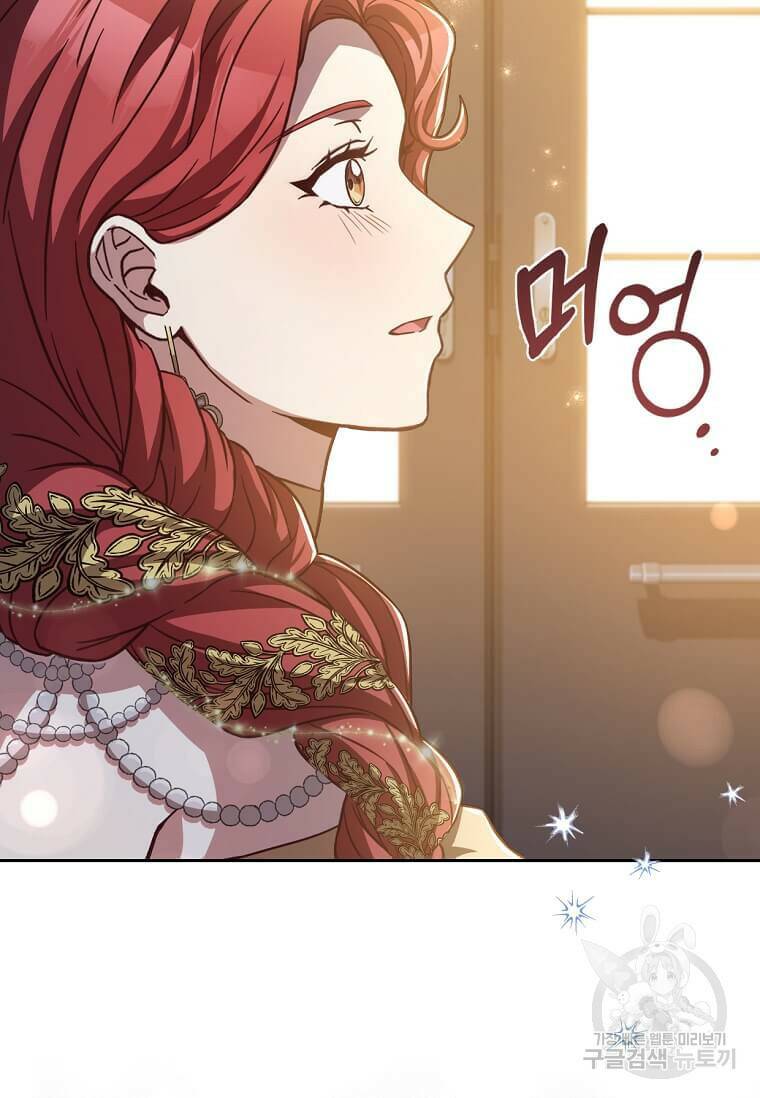 패왕에게 비서가 필요한 이유 87화 56