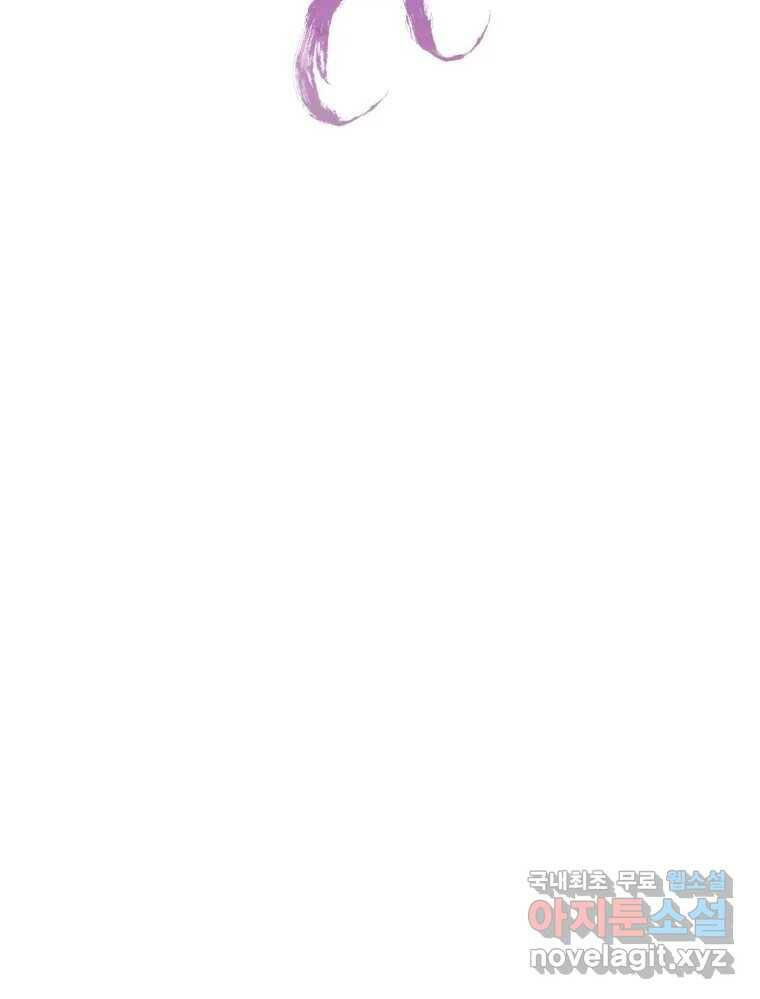 저승사자 온라인 114화 9