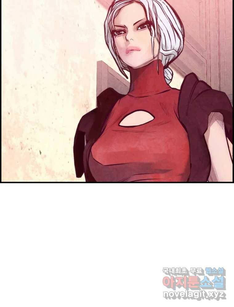 저승사자 온라인 114화 40
