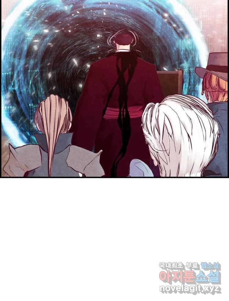 저승사자 온라인 114화 50