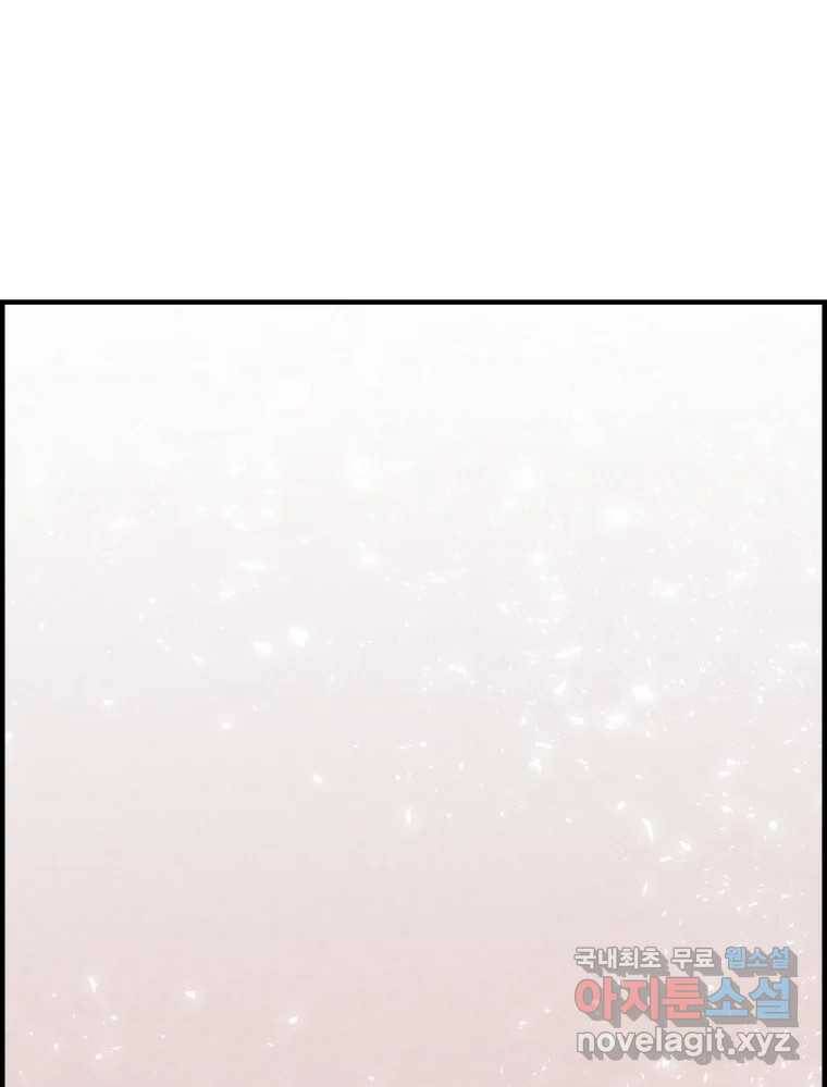 저승사자 온라인 114화 51