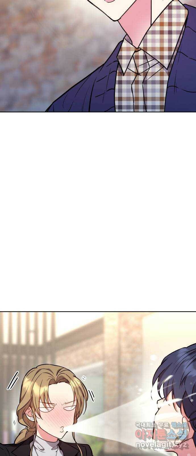 내겐 너무 소란한 결혼 12화 6