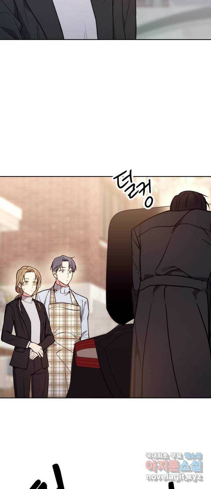 내겐 너무 소란한 결혼 12화 64