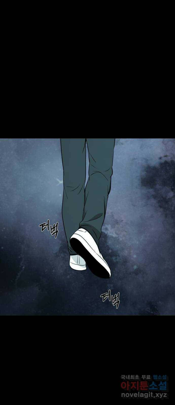 재생존경쟁 31화 1