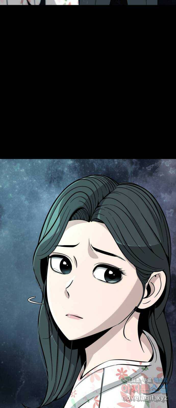 재생존경쟁 31화 3