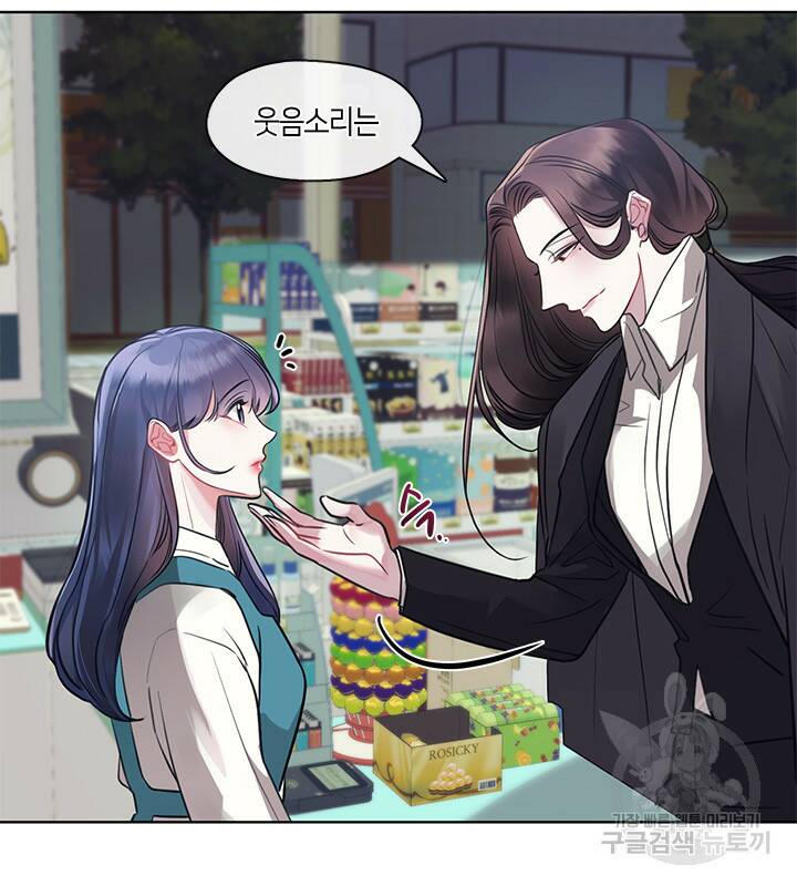 신부의 밤 13화 13