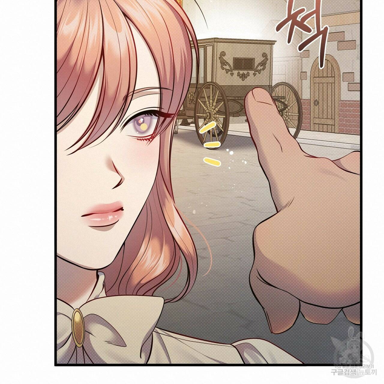 꿈속의 기분 54화 76