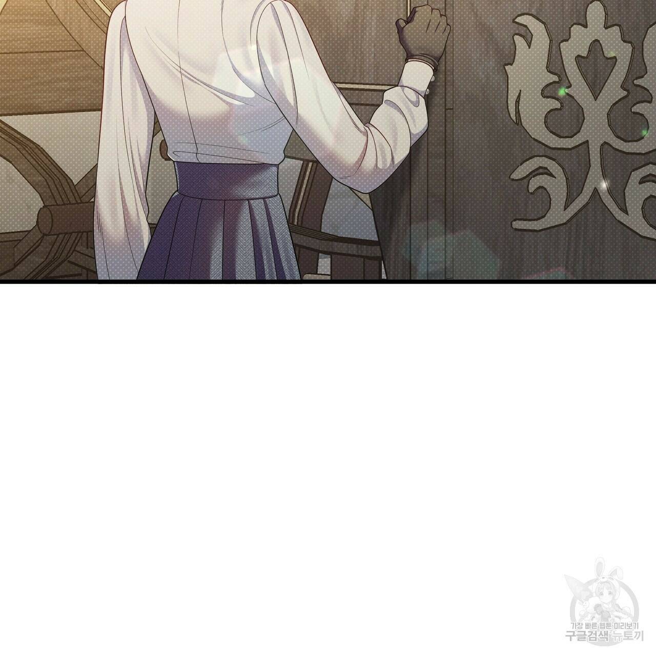 꿈속의 기분 54화 81