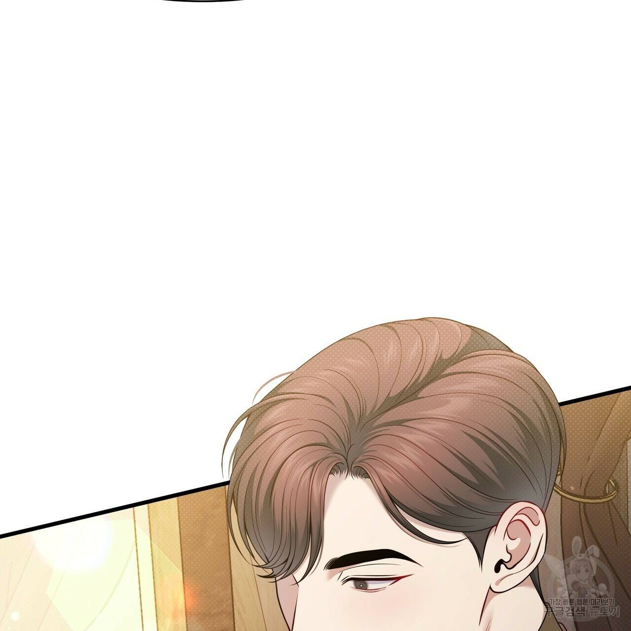 꿈속의 기분 54화 87