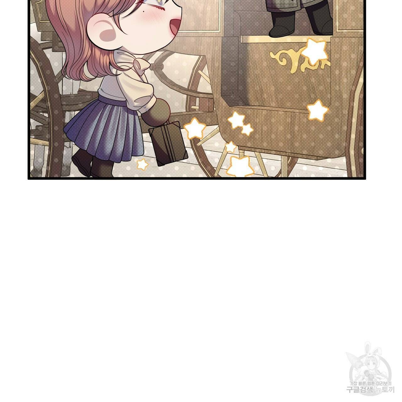 꿈속의 기분 54화 91