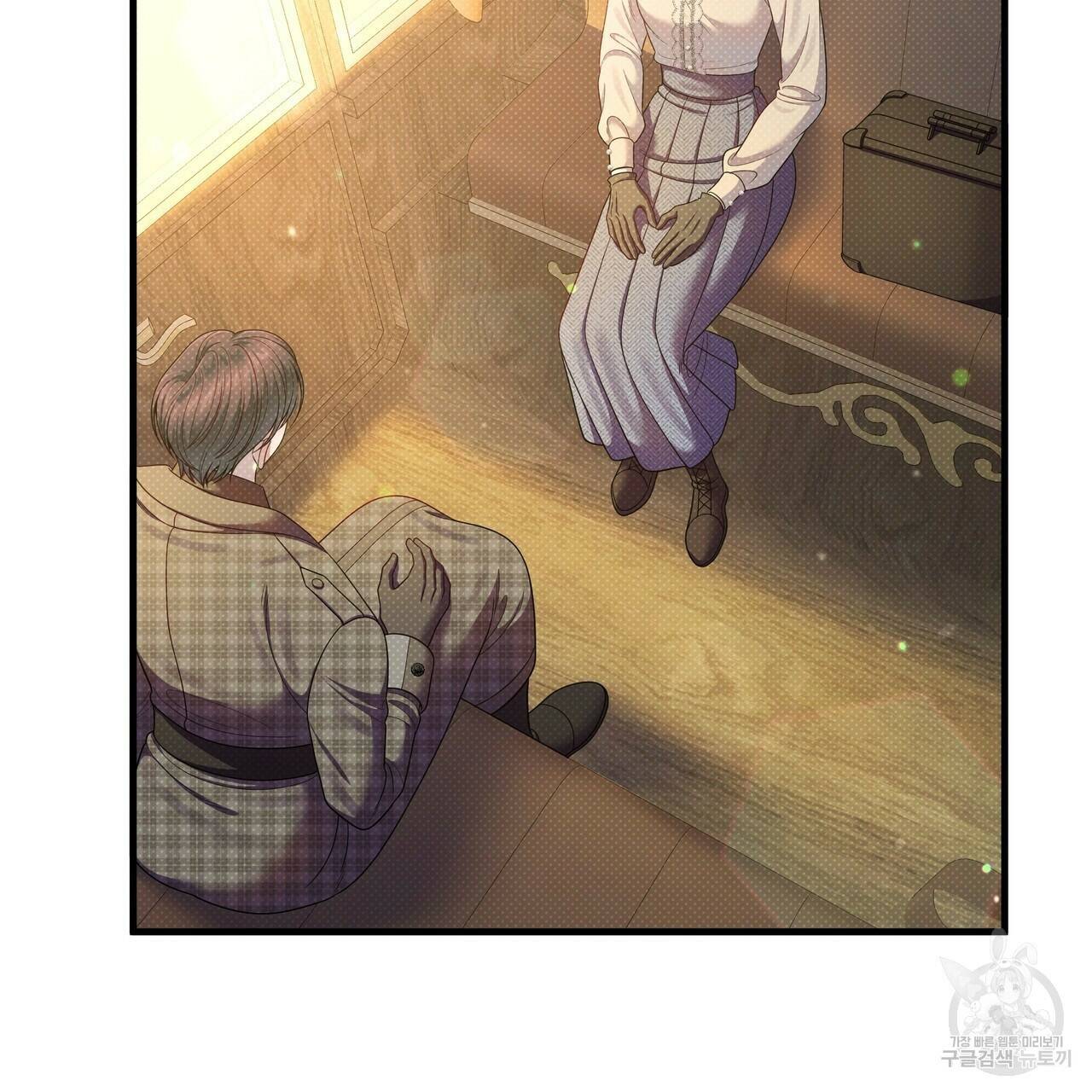 꿈속의 기분 54화 103
