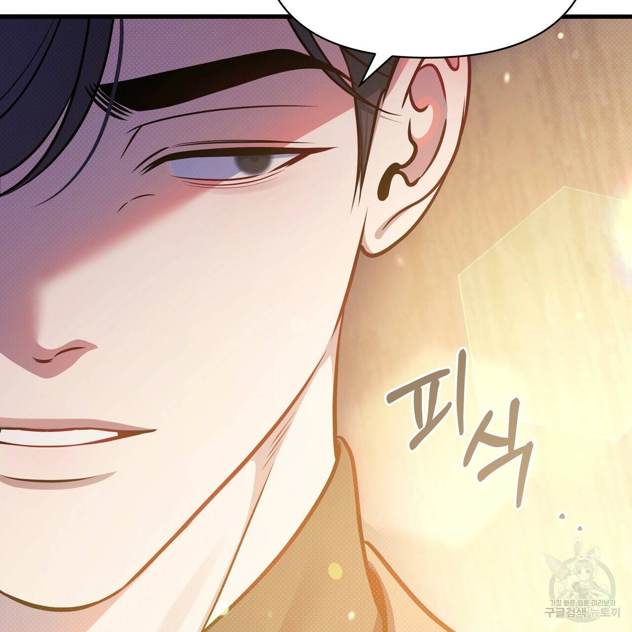 꿈속의 기분 54화 108