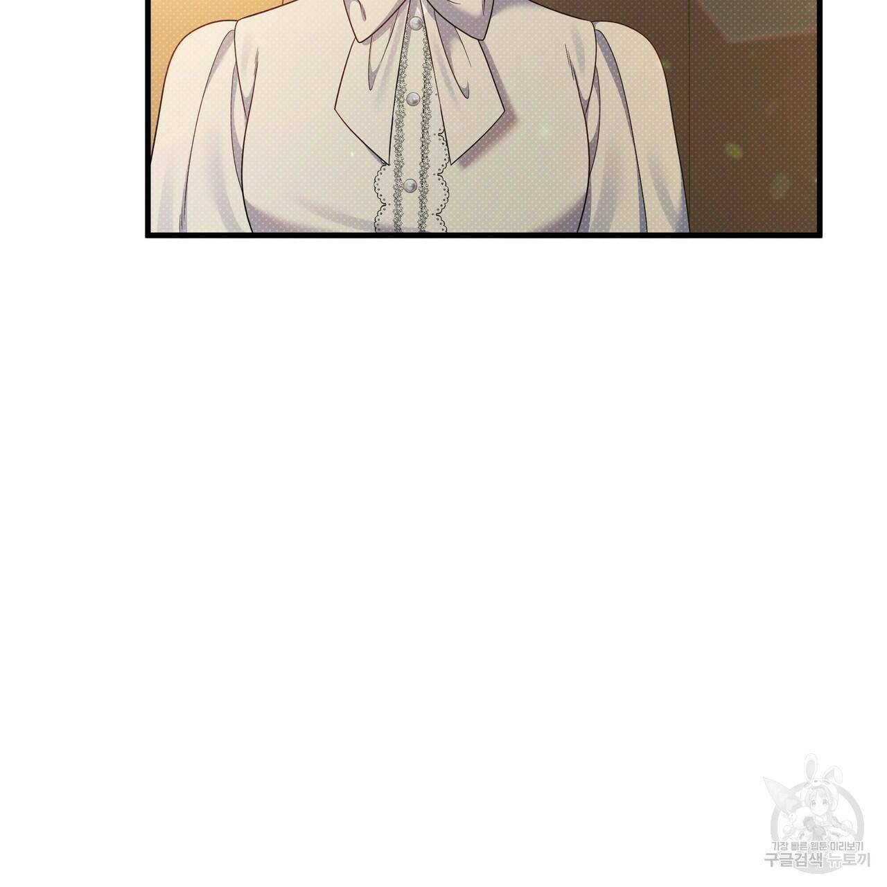 꿈속의 기분 54화 111