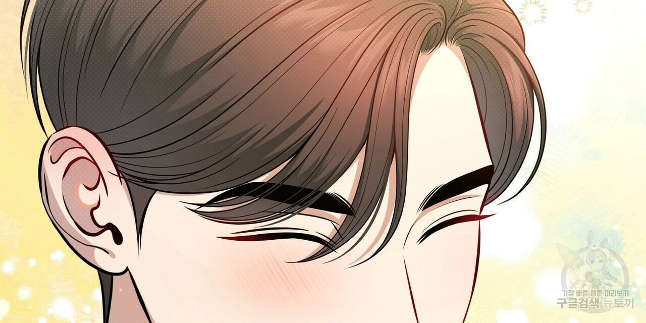꿈속의 기분 54화 120
