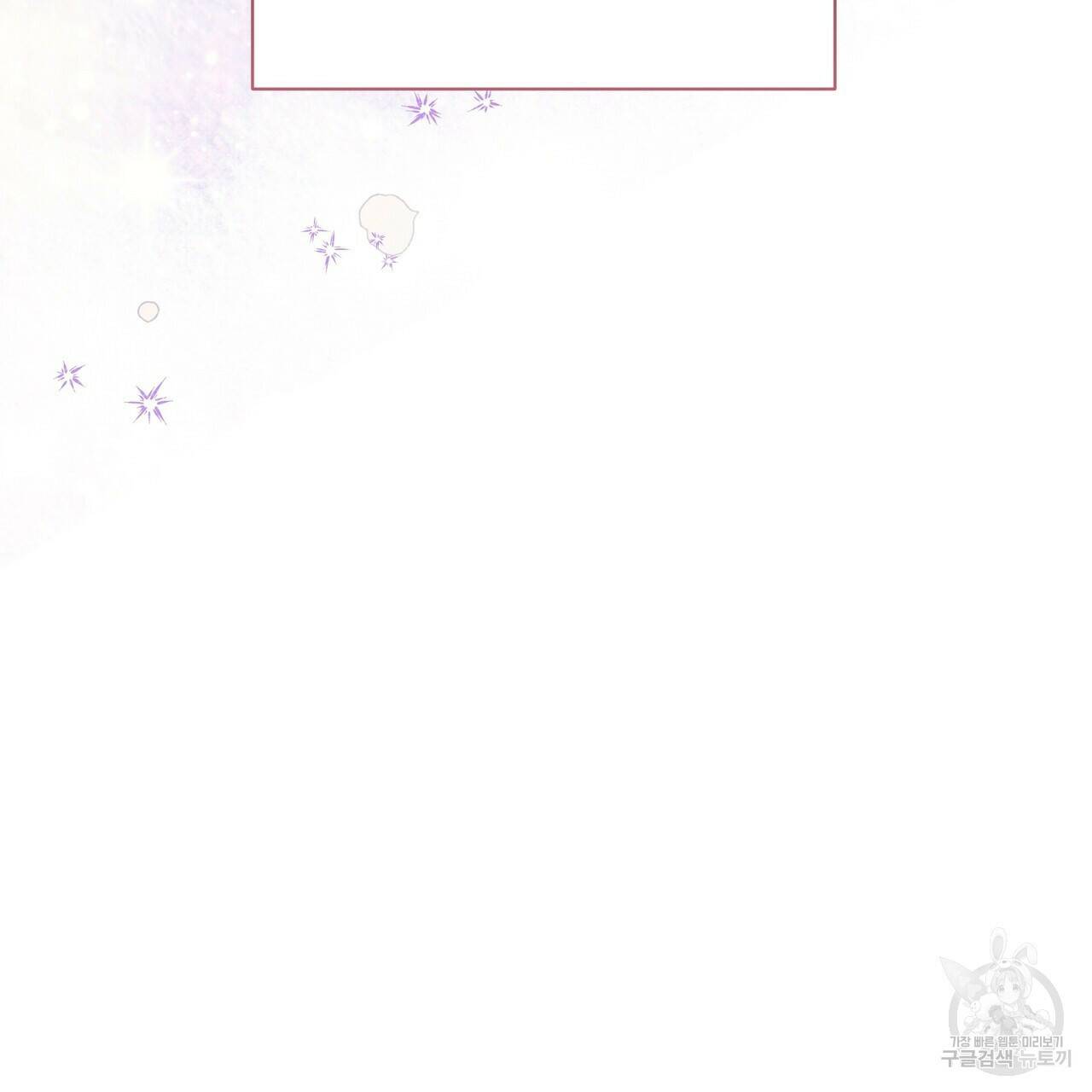 꿈속의 기분 54화 130