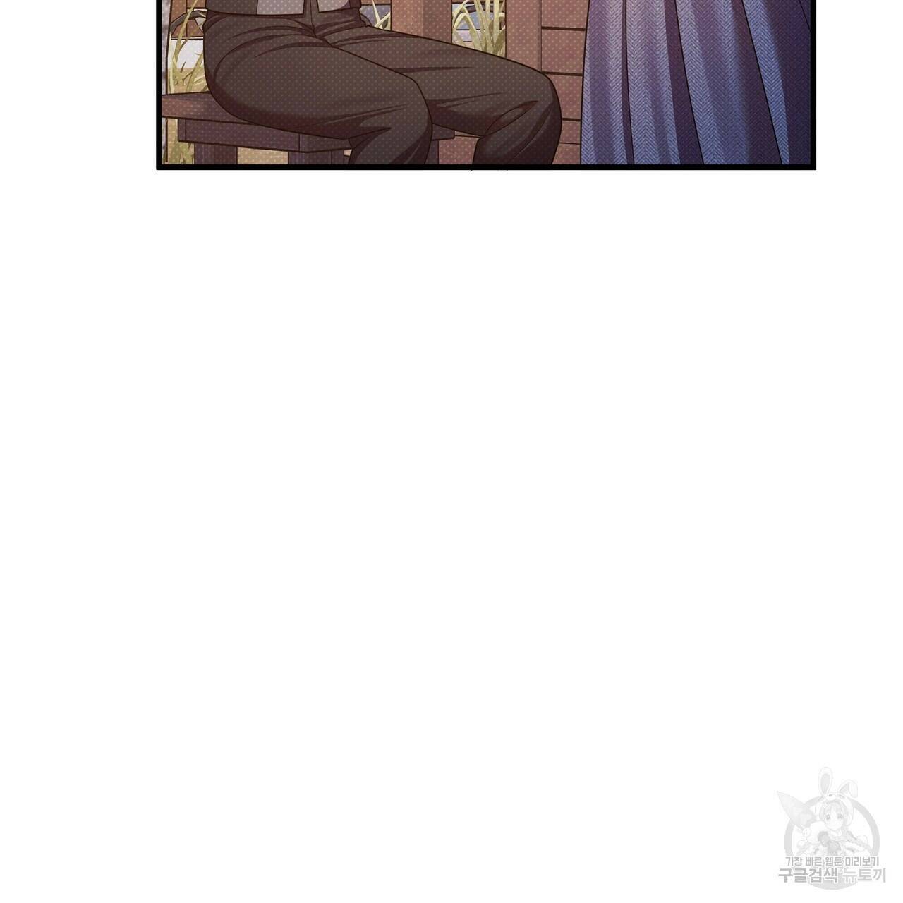 꿈속의 기분 54화 154