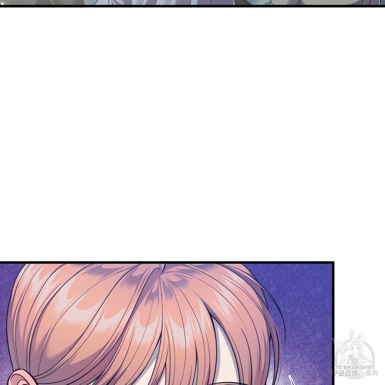 꿈속의 기분 54화 165