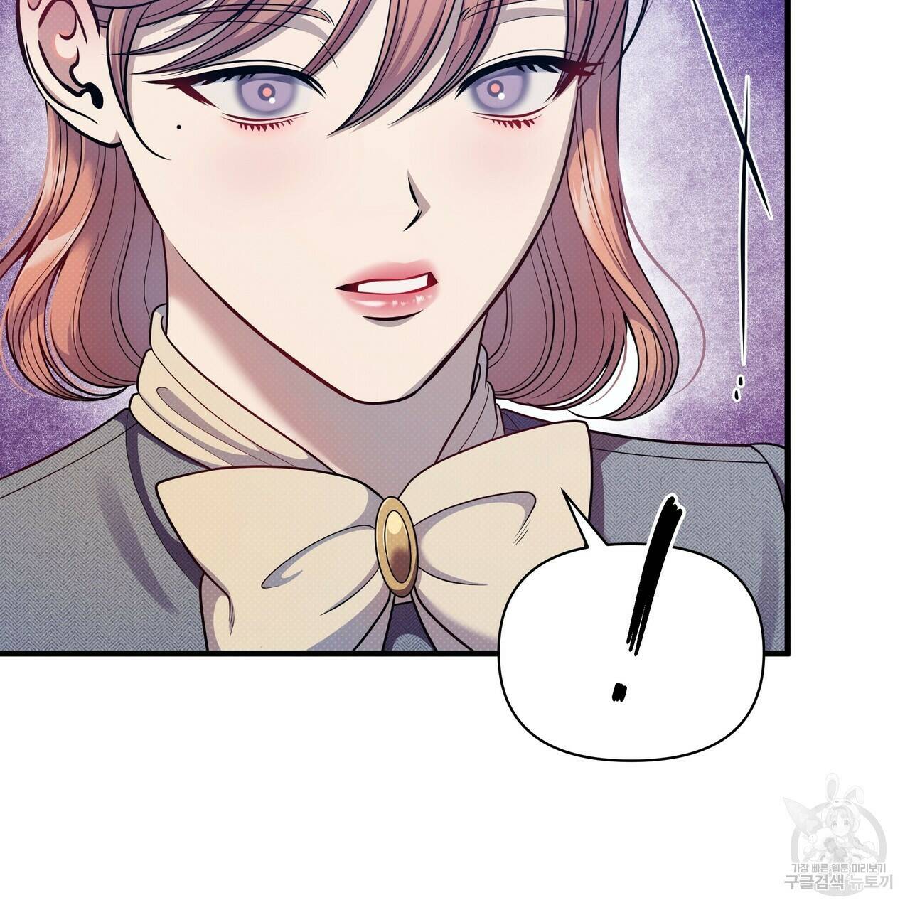 꿈속의 기분 54화 166